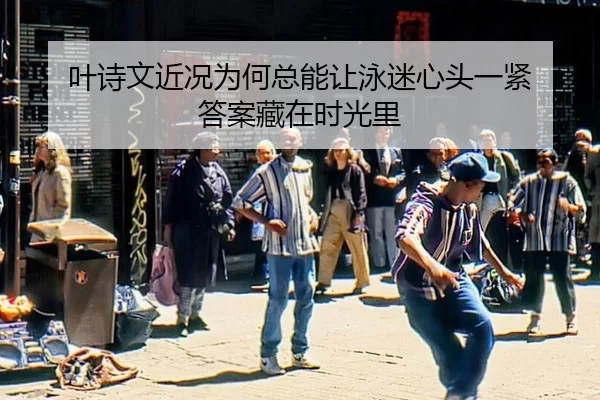 ye-shi-wen-jin-kuang-wei-he-zong-neng-rang-yong-mi-xin-tou-yi-jin-da-an-cang-zai-shi-guang-li-2-462.jpg